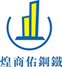 鋼鐵材料分銷(xiāo)、鋼鐵結(jié)構(gòu)工程、鋼結(jié)構(gòu)加工、熱浸鋅材料